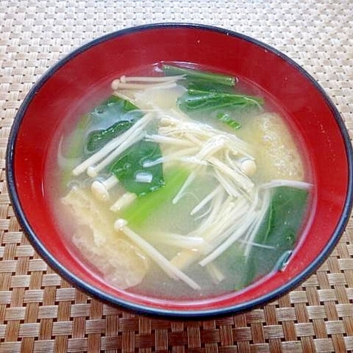 小松菜と油揚げえのきの味噌汁